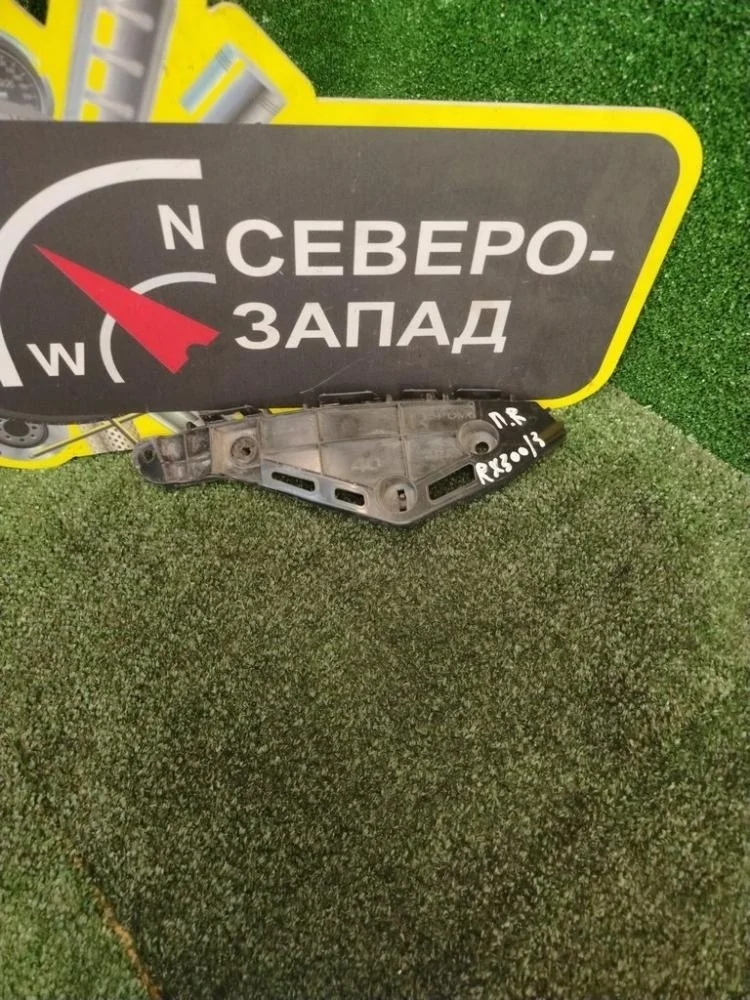 Кронштейн бампера Lexus RX300 2019 5253548050 AGL25L 8ARFTS, передний правый