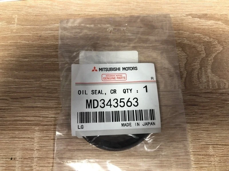 САЛЬНИК Mitsubishi Lancer 9 2000 2001 2002 2003 2004 2005 2006 2007 2008 2009 2010 2011 2012 2013 2014 2015 2016 MD343563