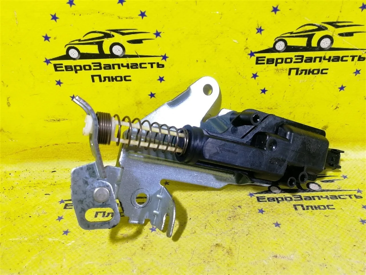 Активатор замка багажника Ford Fusion 2S6T432A98AF B226