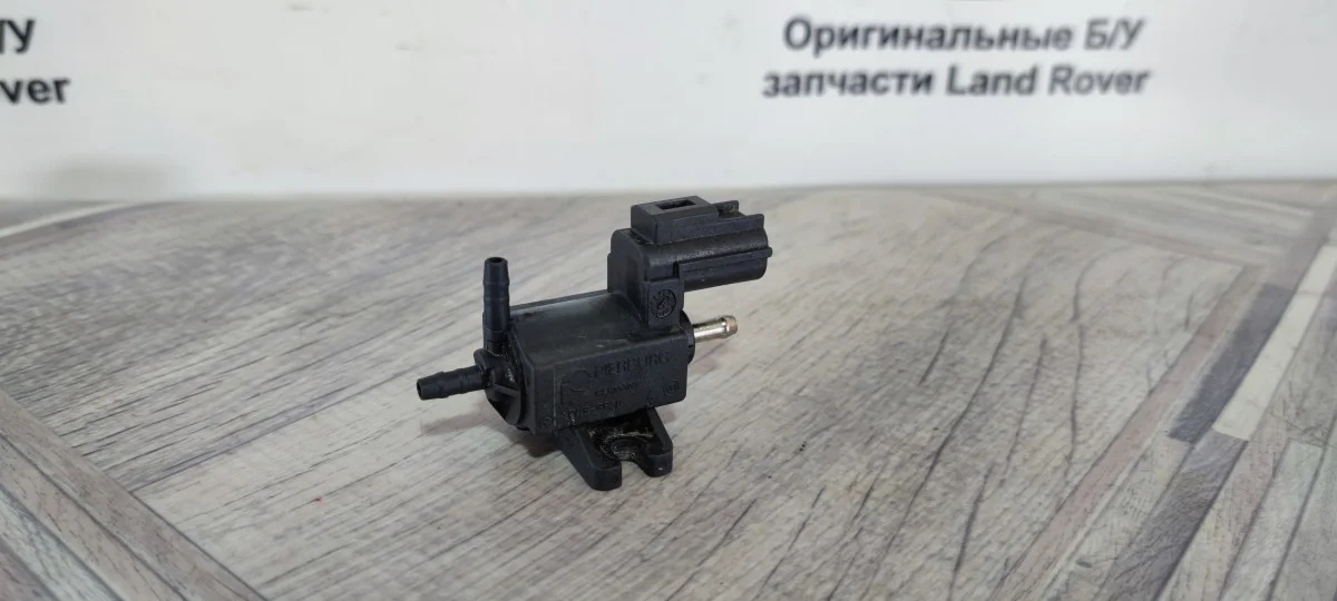 Клапан вакуумный Land Rover Range Rover III рестайлинг 2 (2009—2012) 448DT