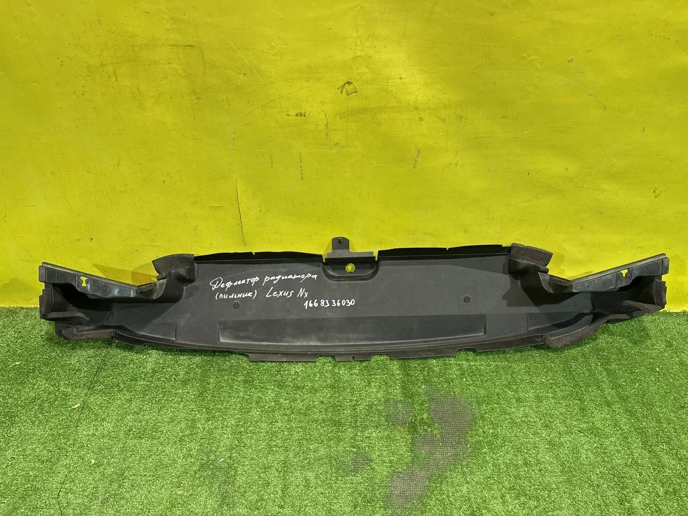 Дефлектор воздушный  Lexus NX 2014 1668336030 41269