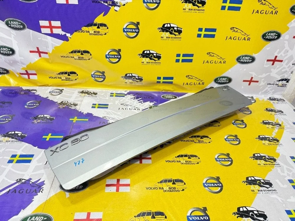 Нижний борт крышки багажника Volvo XC90 2002-2014 XC90 I рестайлинг (2006—2014)