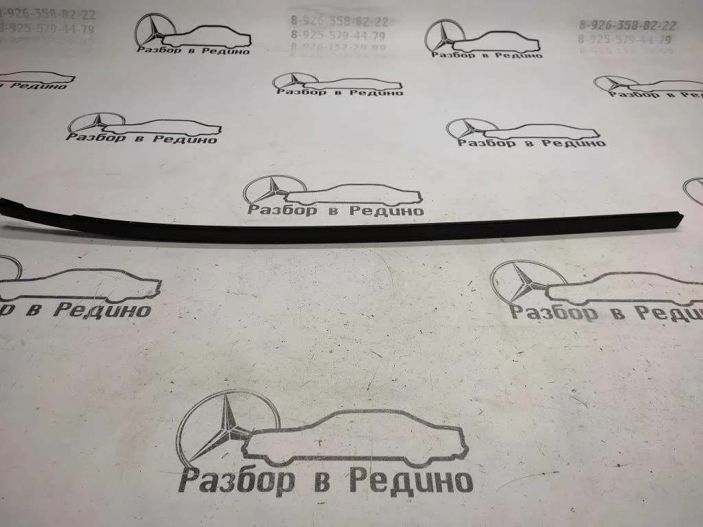 Молдинг лобового стекла Mercedes-Benz