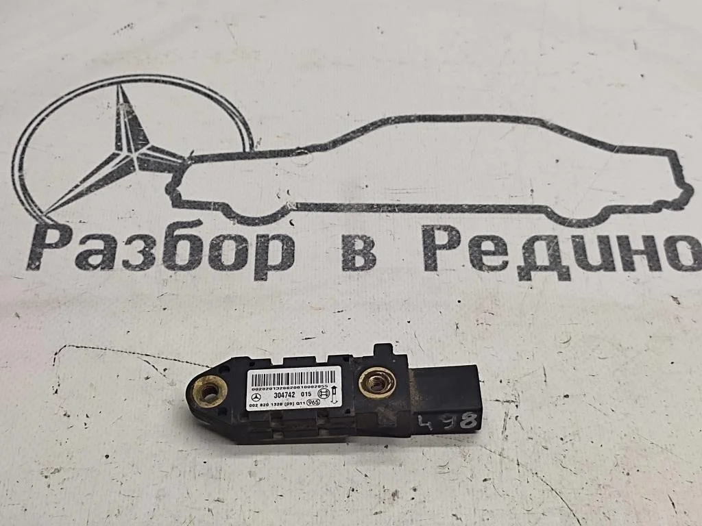 Датчик удара Mercedes-Benz