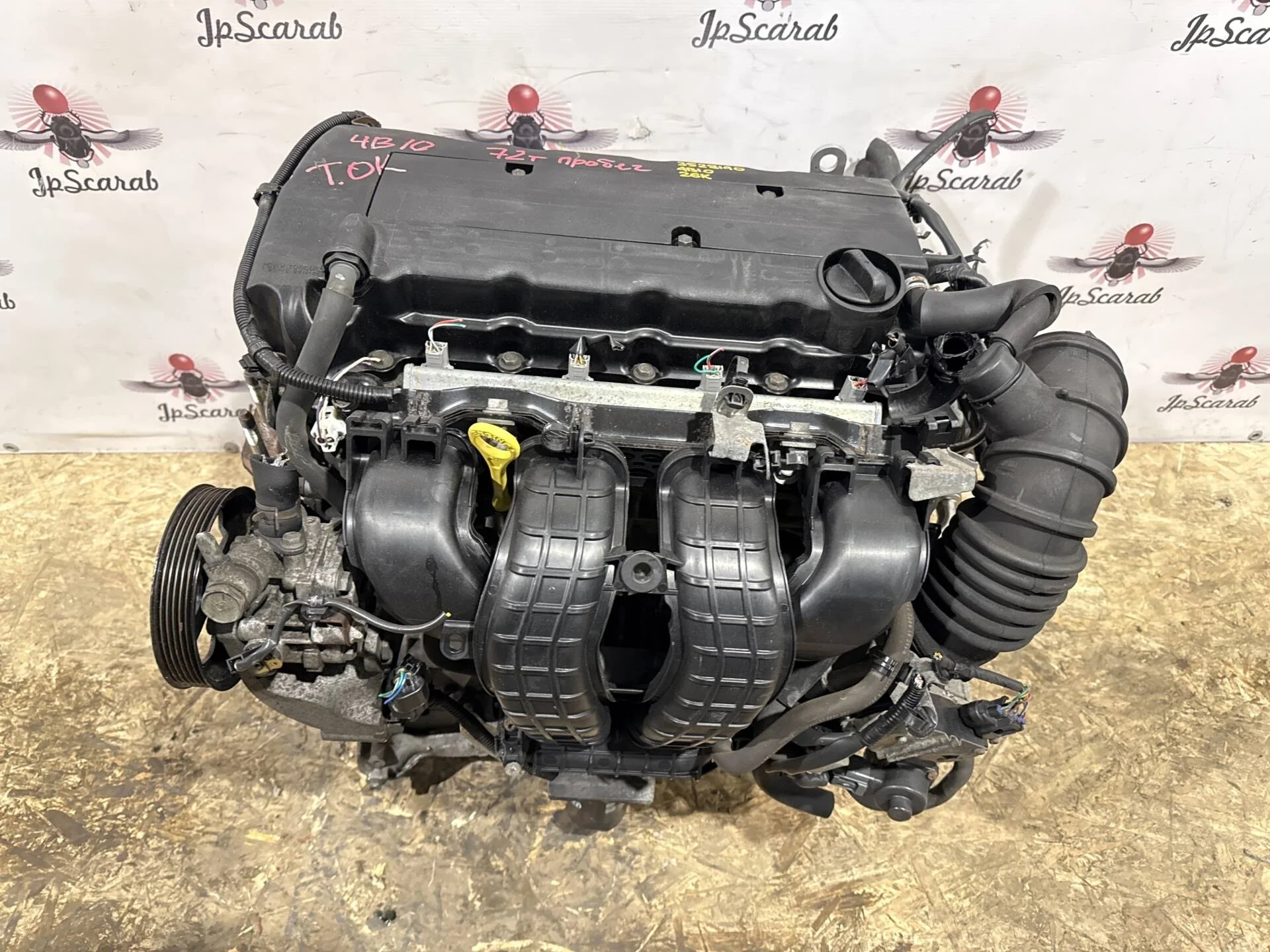 Двигатель Mitsubishi ASX GA3W 4B10 1.8