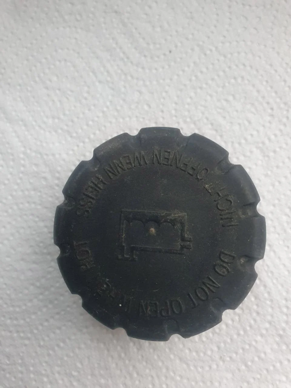 Крышка расширительного бачка Mercedes-Benz E-класс W212/S212/C207/A207 рестайлинг (2013—2016)