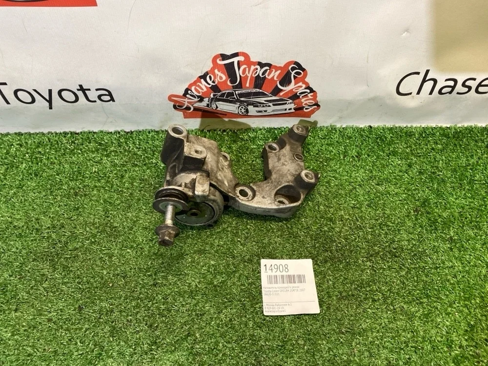 Натяжитель приводного ремня Toyota Crown 2007 1662031021 GRS184 2GRFSE