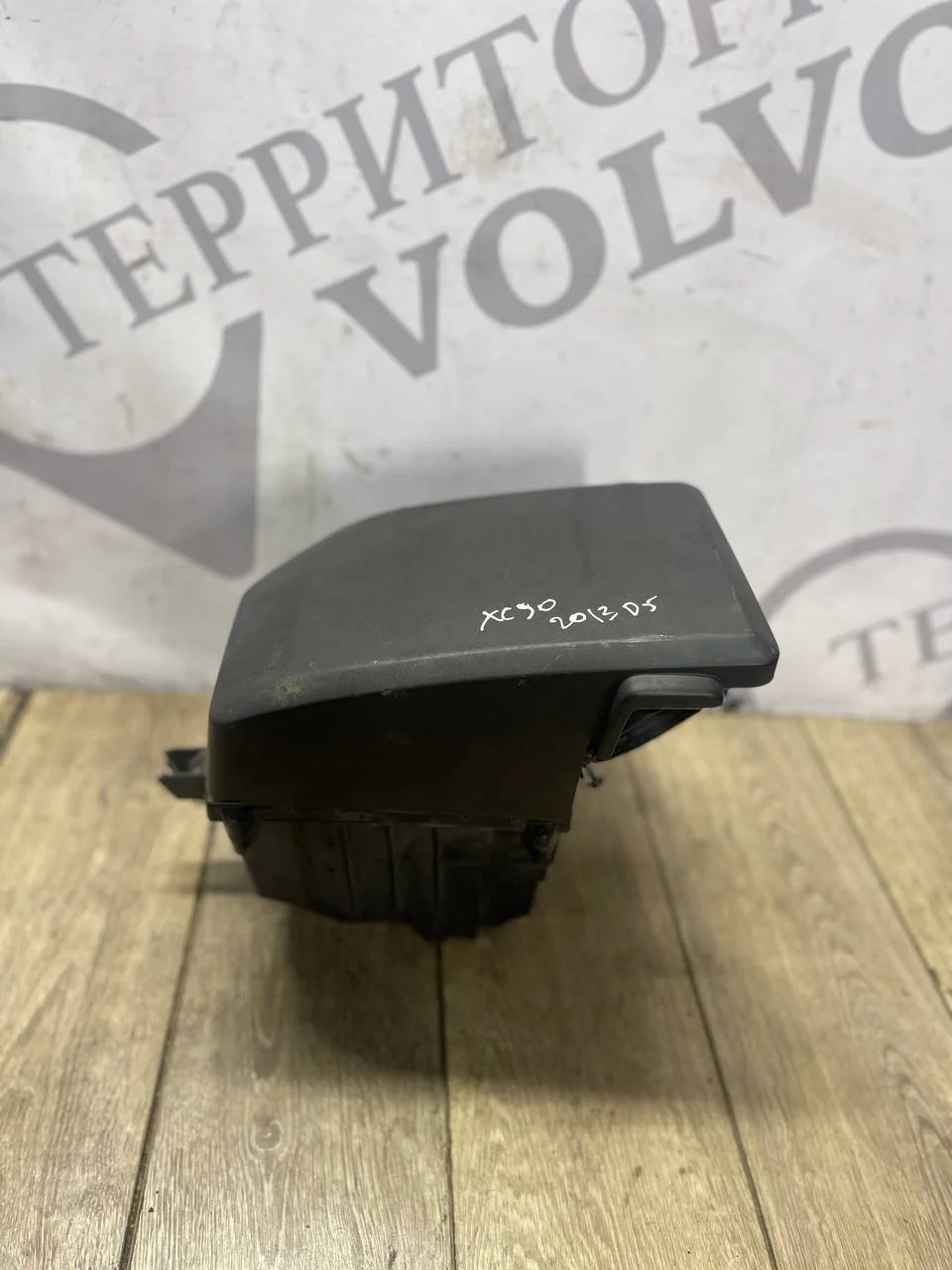 Корпус воздушного фильтра