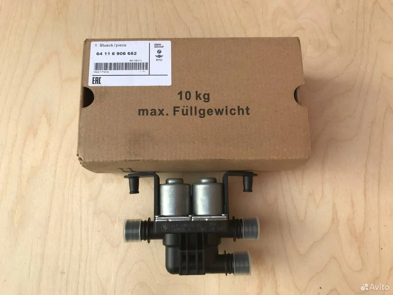 Кран клапан отопителя печки land rover