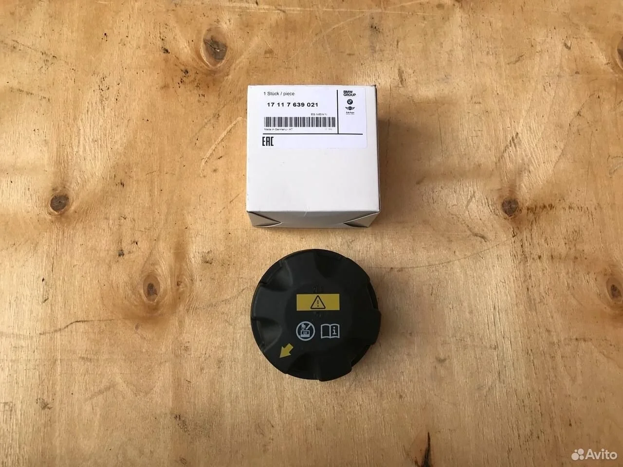 Крышка расширительного бачка bmw