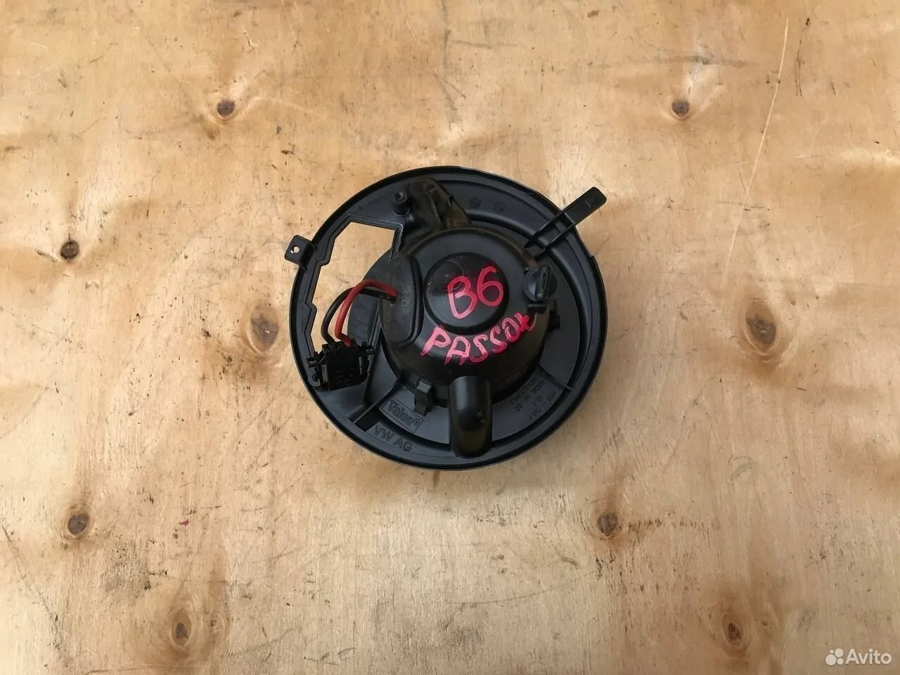 Мотор печки volkswagen skoda