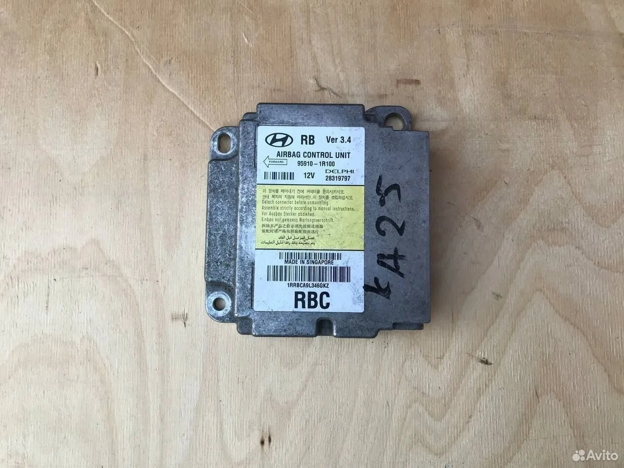 Блок управления подушками hyundai solaris 1