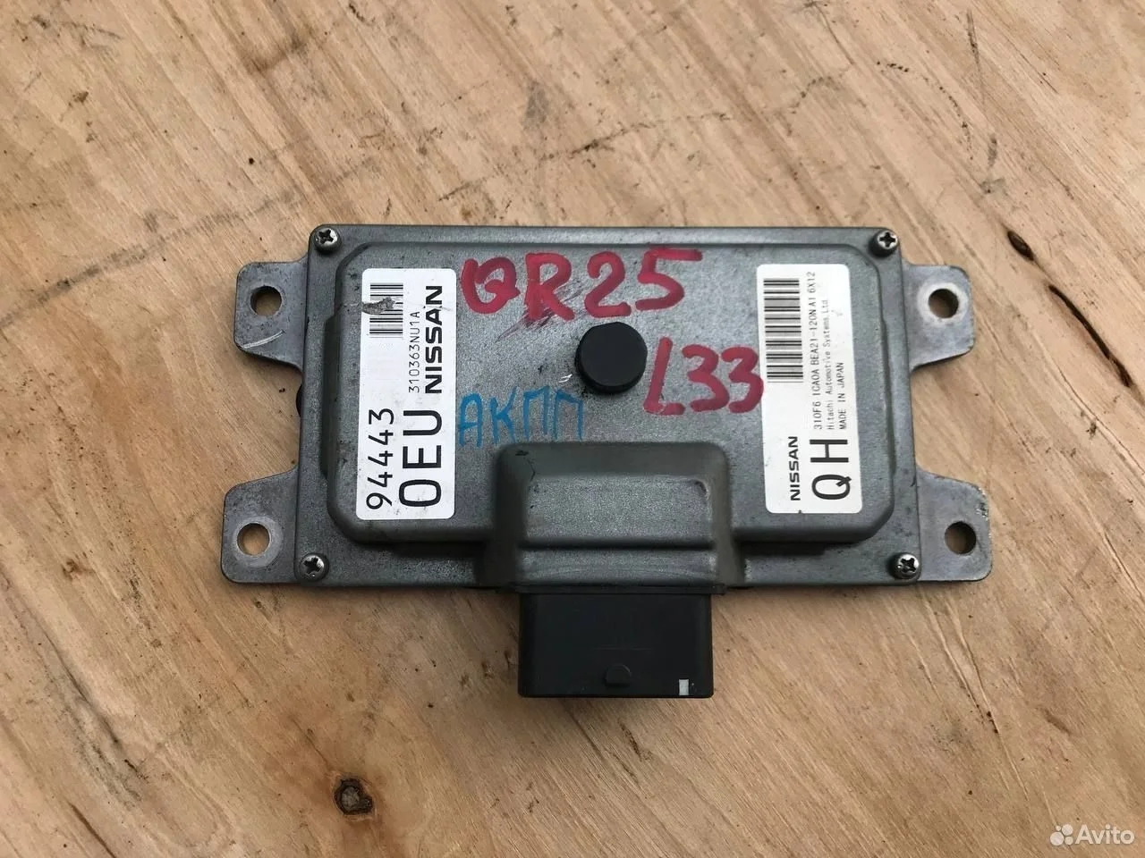 Мозги вариатора nissan teana l33 x-trail t32 qr25