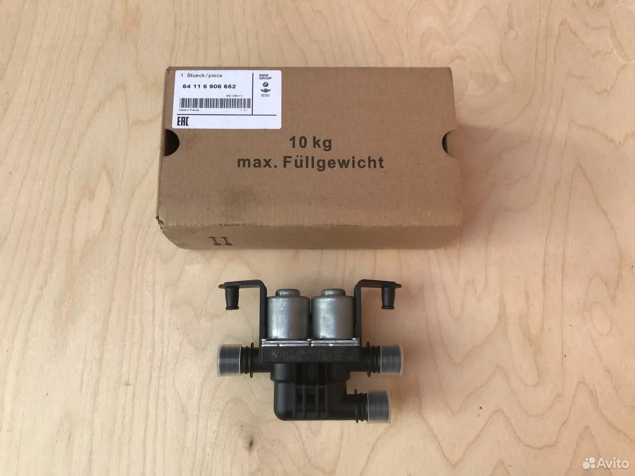 Кран клапан отопителя печки land rover