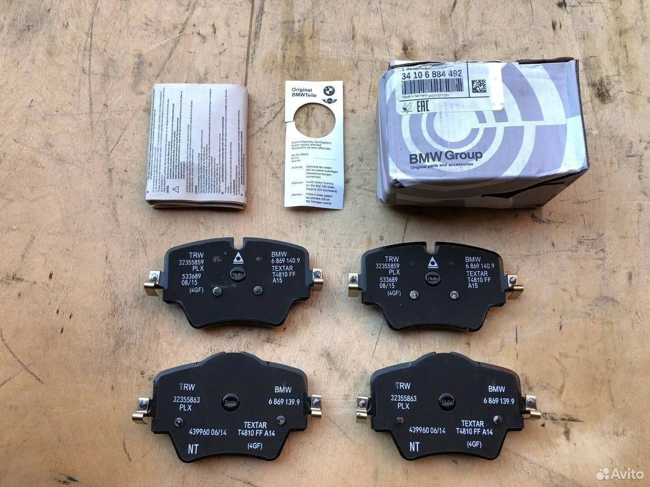 Тормозные колодки передние bmw g30 x3 g01 x4 g02