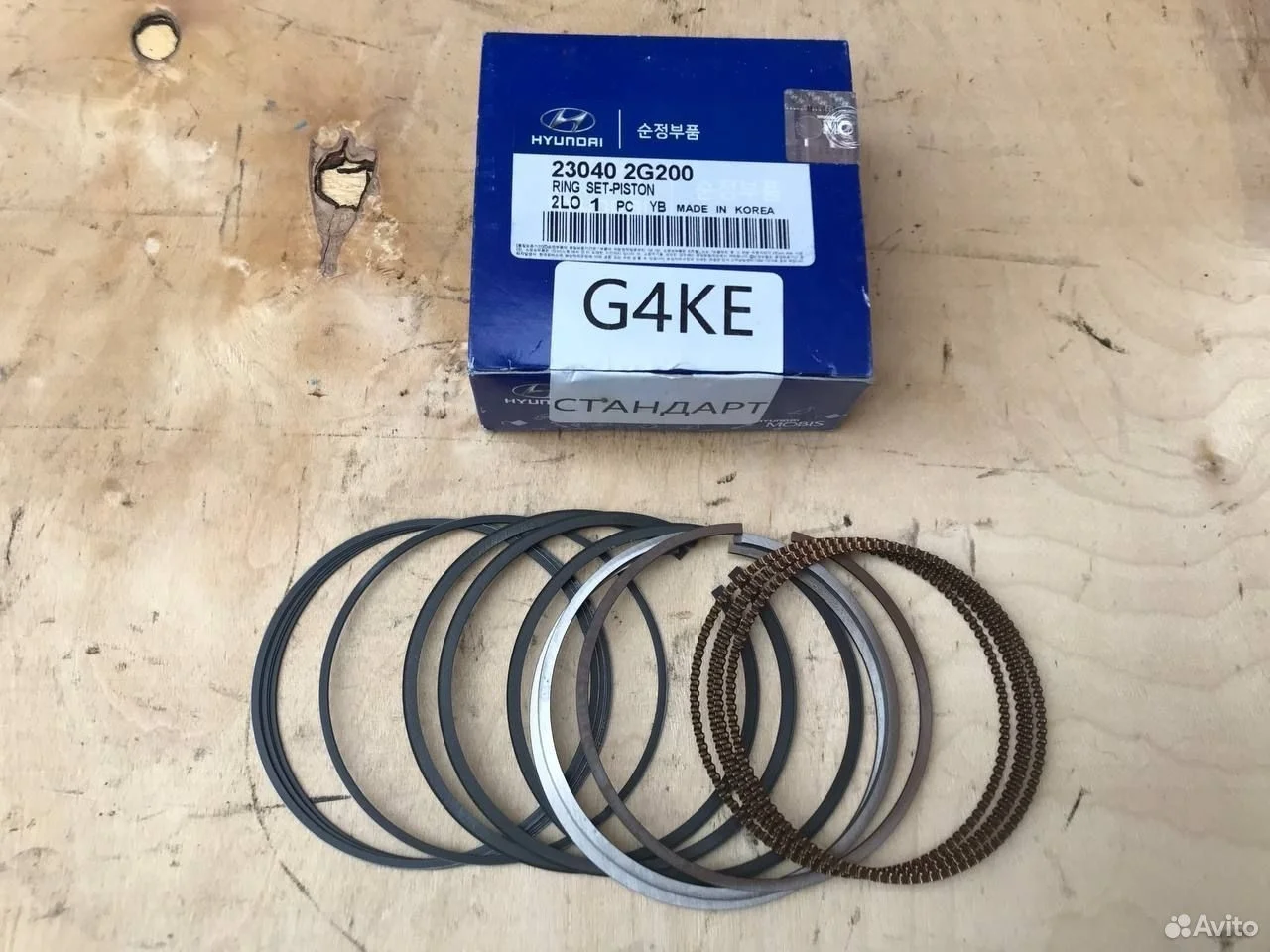 Кольца поршневые hyundai kia g4ke стандарт