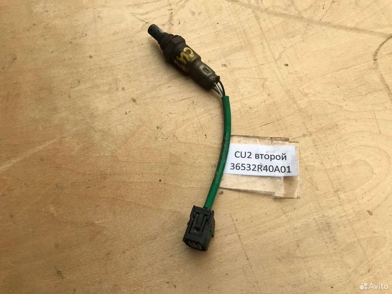 Лямбда зонд второй honda accord 8 2.4 k24a cu2