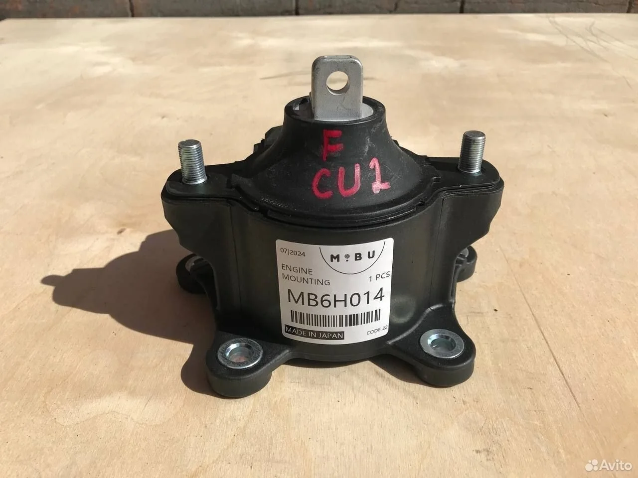 Подушка передняя honda accord 8 2.4 k24z4