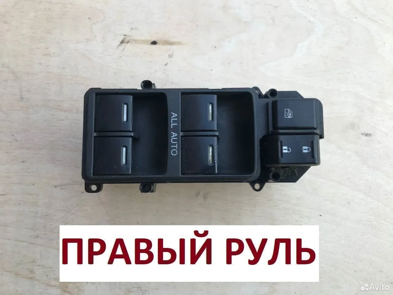 Блок стеклоподъемников honda accord 8 cu2