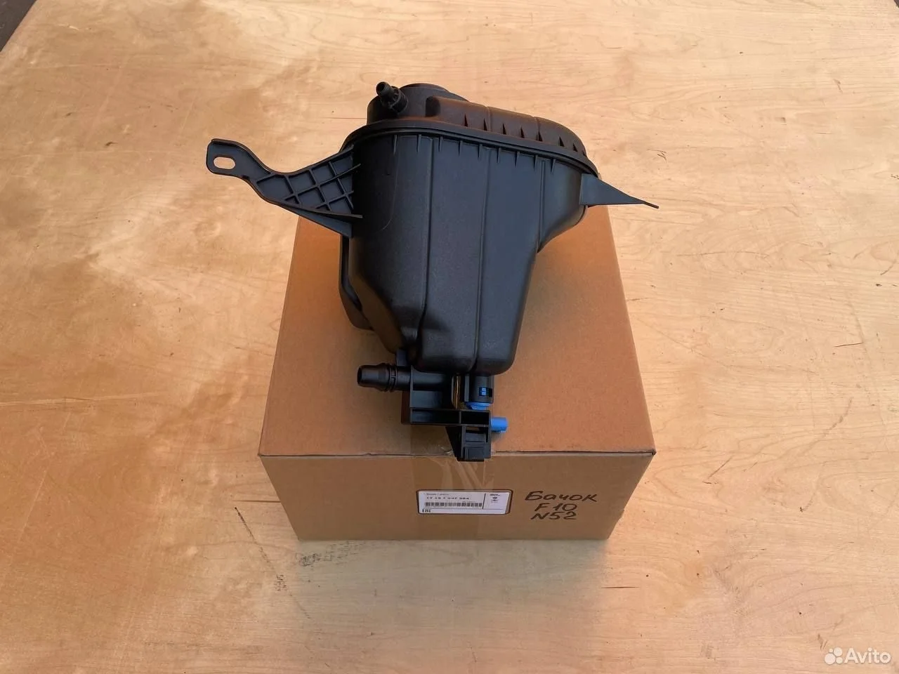 Расширительный бачок bmw 525 730 f01 f10