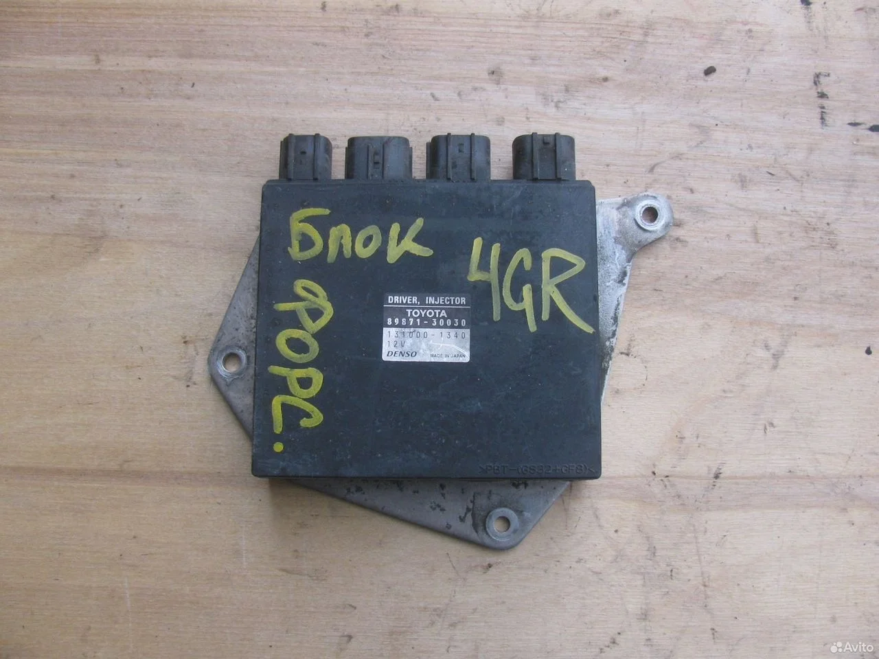 Блок управления форсунками toyota lexus 3gr 4gr