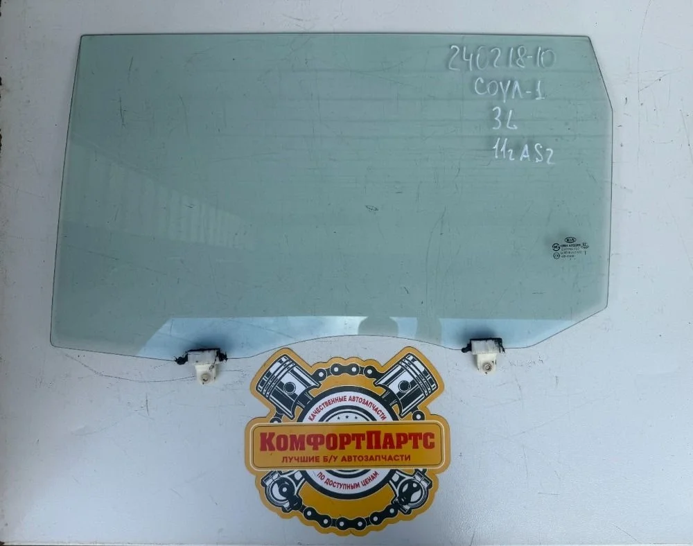 Стекло двери задней левой Kia Soul I рестайлинг (2011—2014)