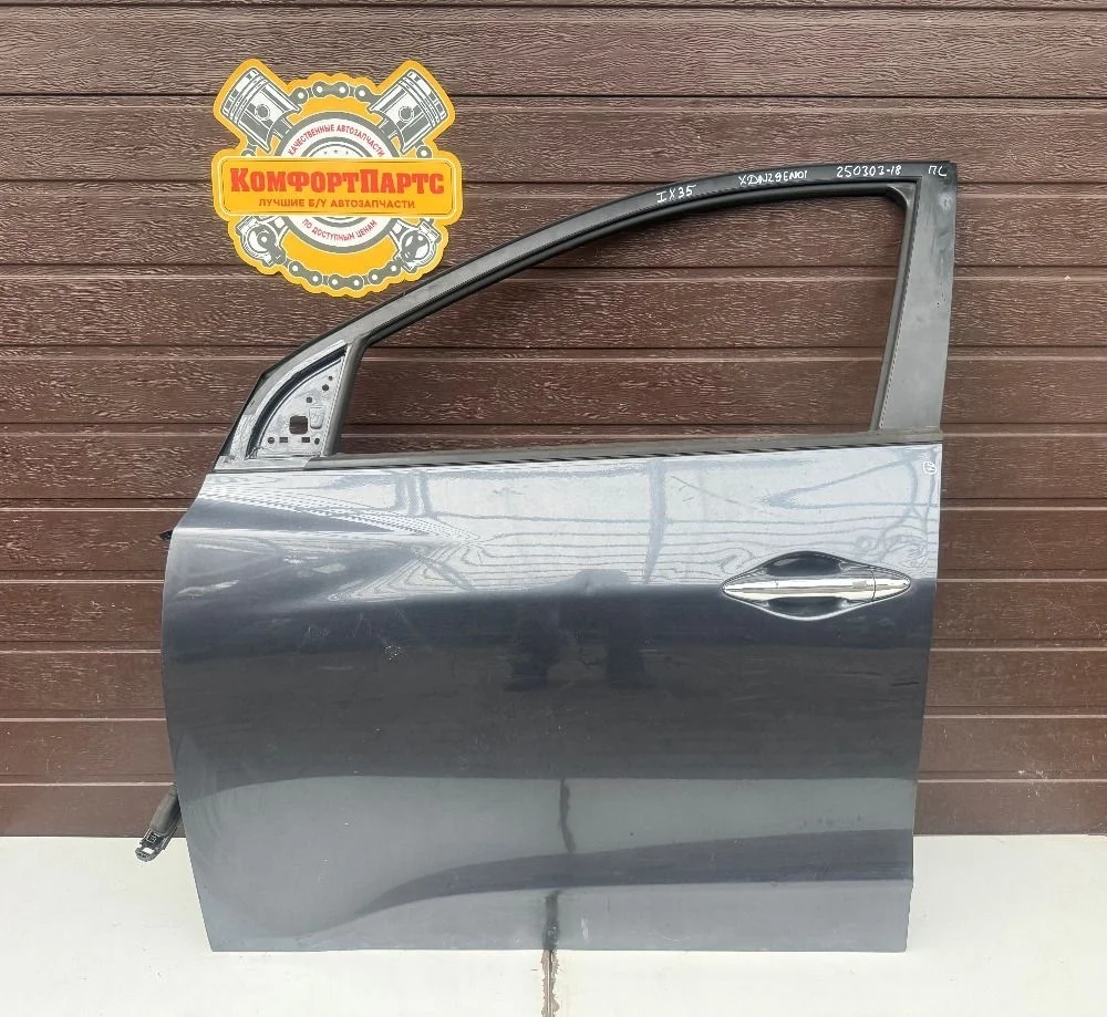 Дверь передняя левая Hyundai ix35 I (2009—2013)