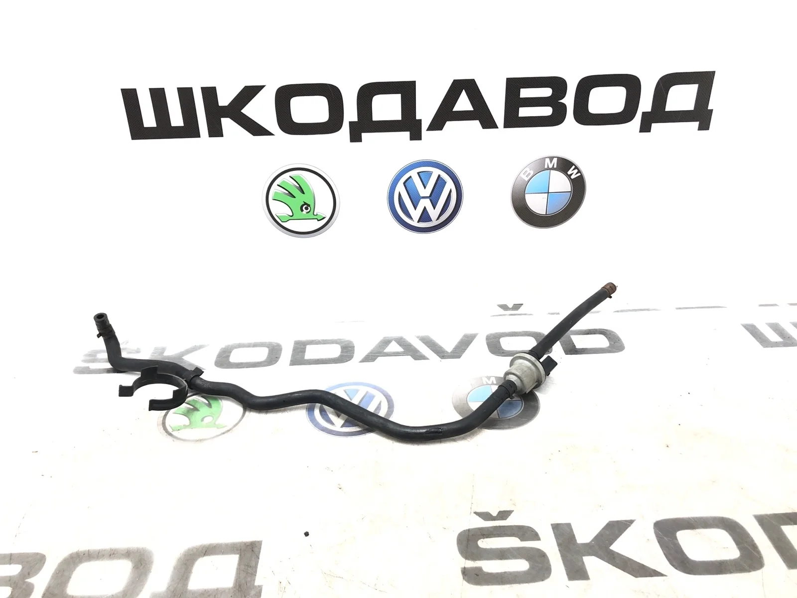 Клапан абсорбера Skoda Octavia 2011 058133517B A5 (1Z) 1.6 BSE