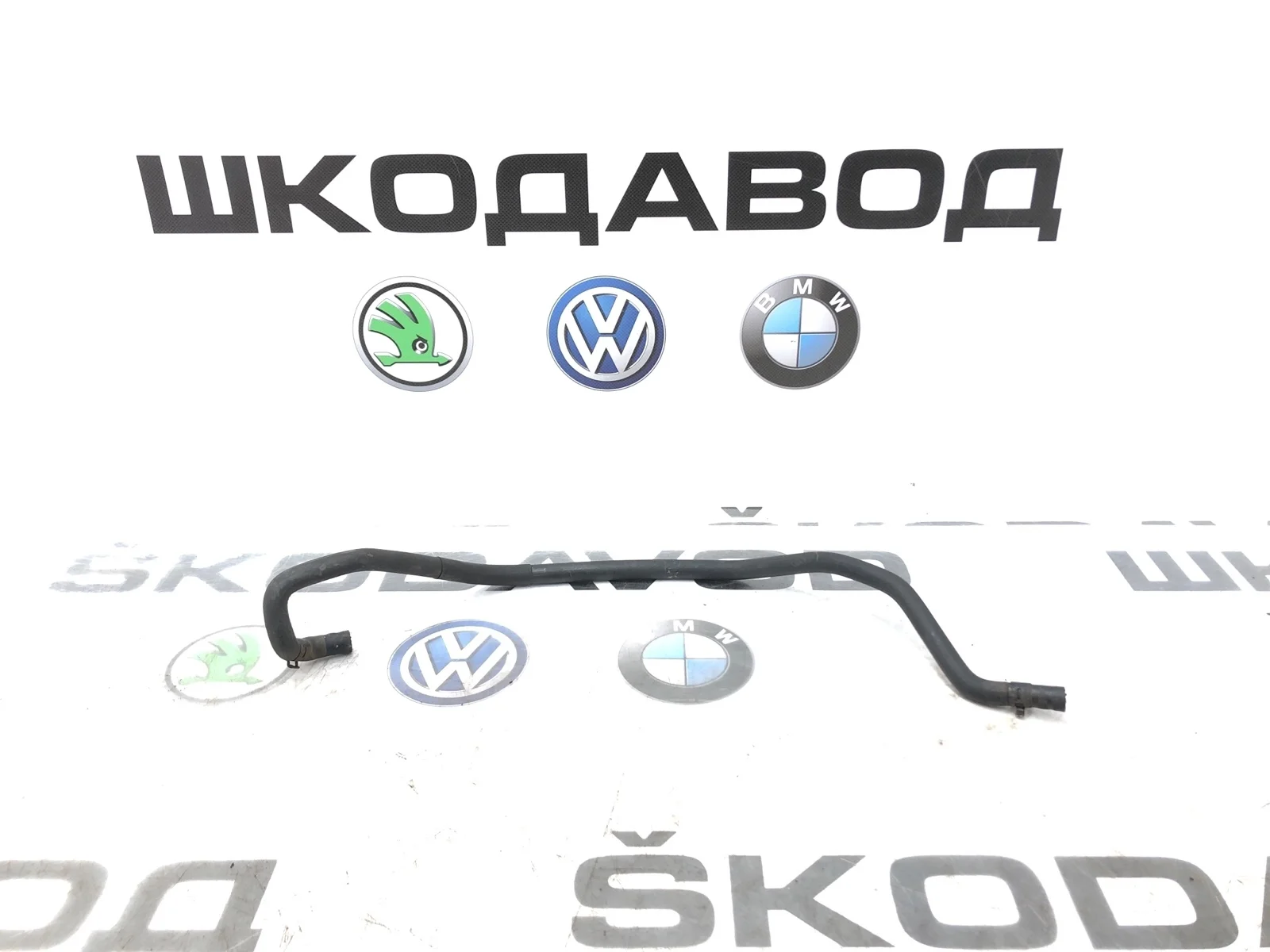 Шланг системы охлаждения Skoda Octavia 2011 1K0122447DK A5 (1Z) 1.6 BSE