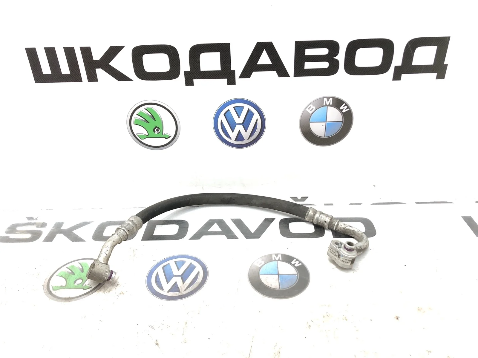 Трубка кондиционера короткая Skoda Octavia 2011 1K0820721BE A5 (1Z) 1.6 BSE