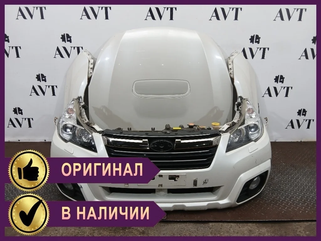 Ноускат (Nose Cut) Subaru Outback BR/B14