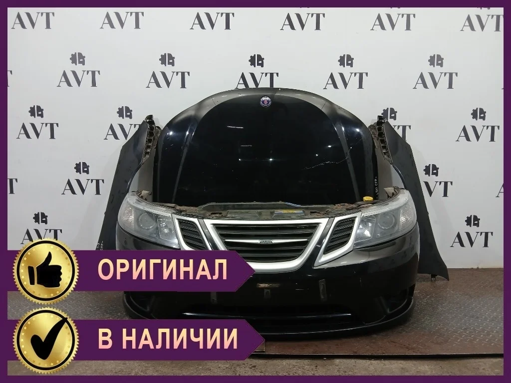 Ноускат (Nose Cut) Saab 9-3