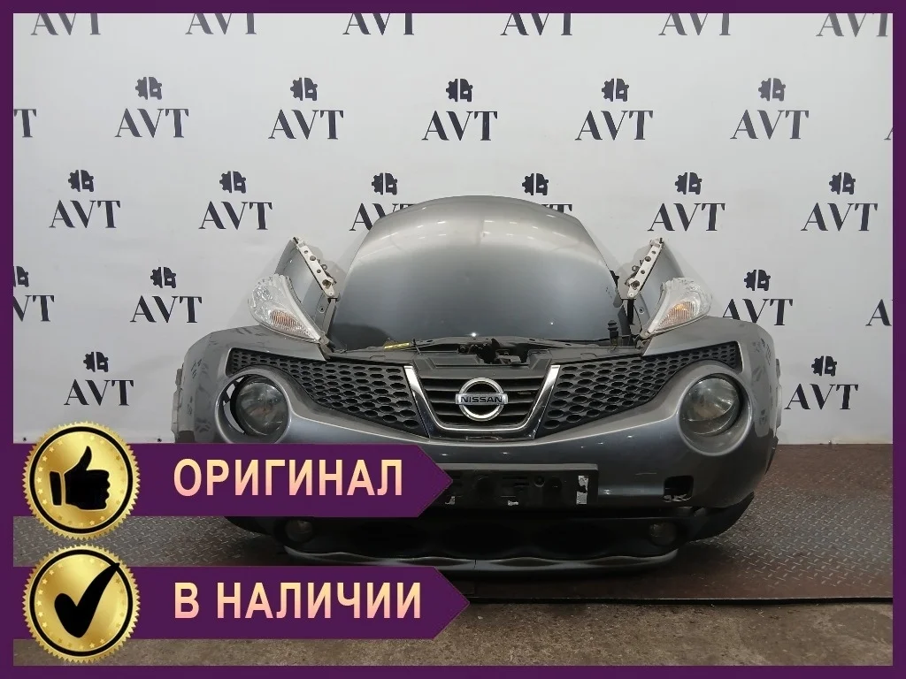 Ноускат (Nose Cut) Nissan Juke YF15