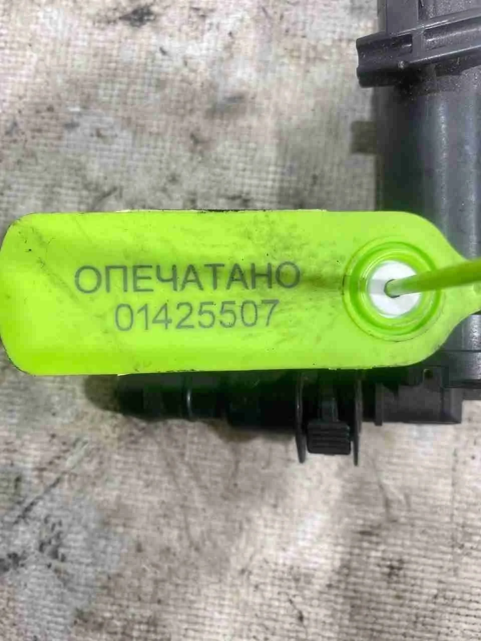 Форсунка омывателя фар Mercedes-Benz X166 (2012—2016) A1668601147