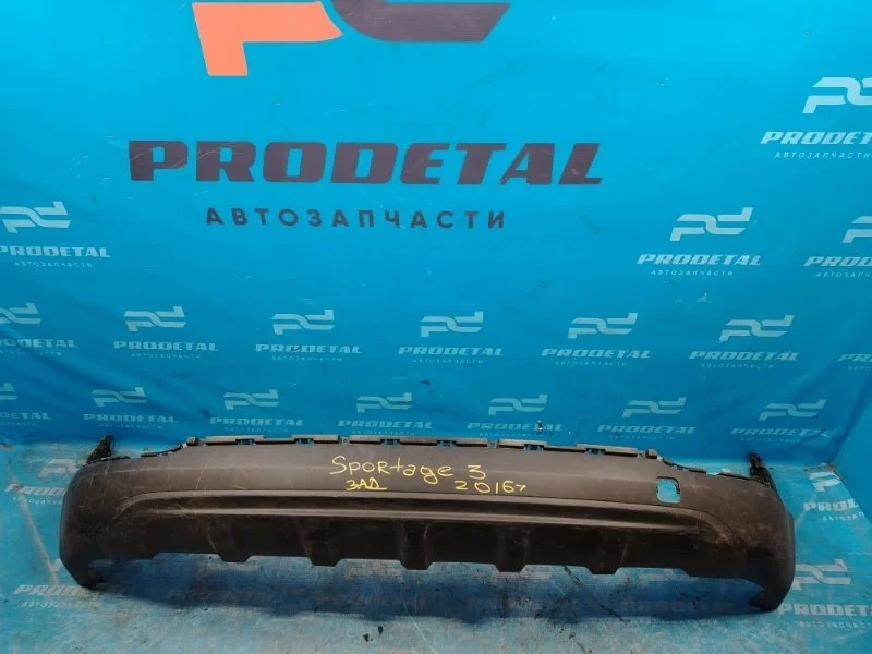 Юбка бампера задняя Kia Sportage 2015-2018
