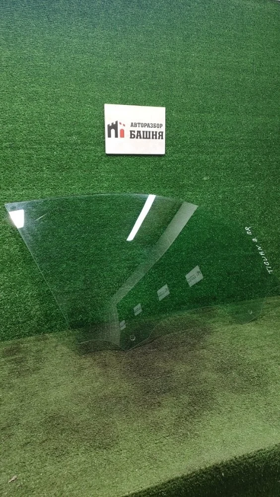 Стекло двери Volkswagen Tiguan 2017 5NR845202 2 CZDA, переднее правое