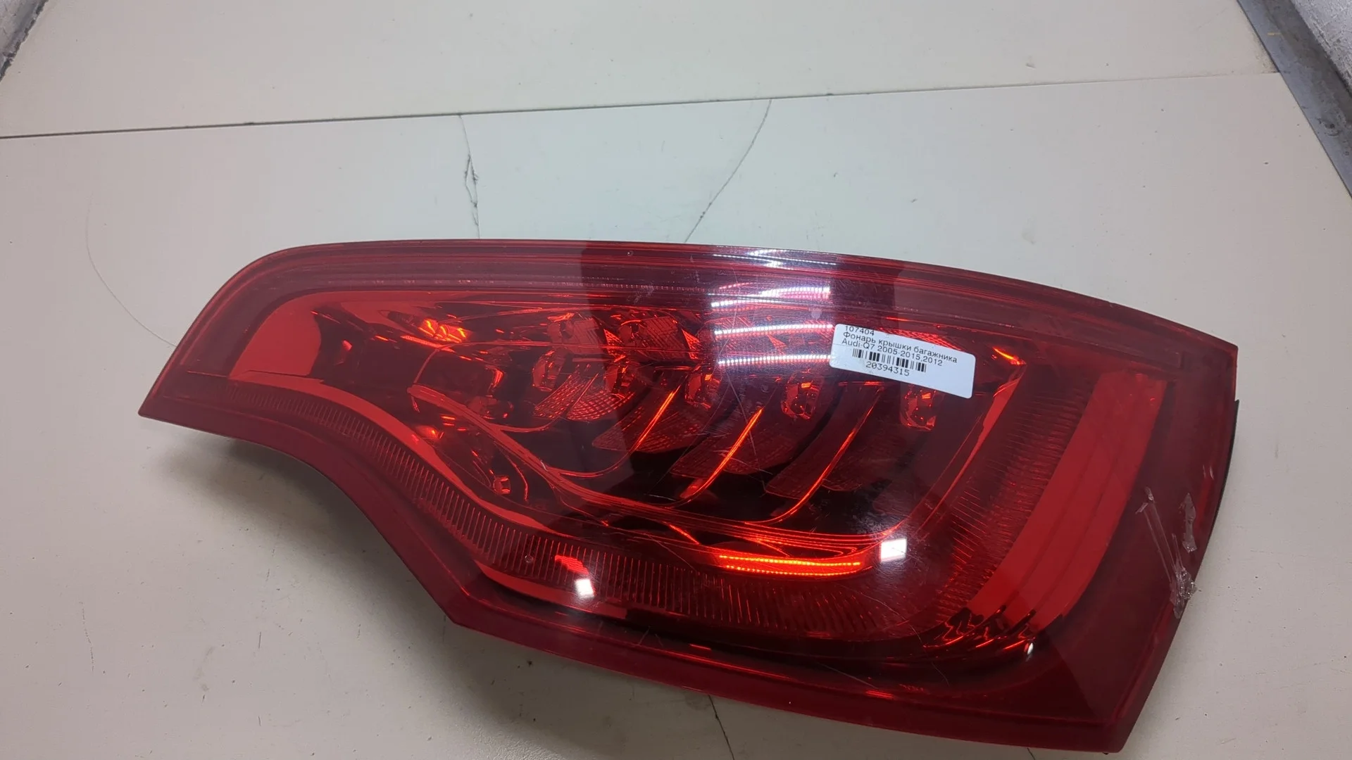 Фонарь крышки багажника Audi Q7 2005-2015 КПП автомат 4х4 (АКПП) CJWC Бензин 3 л TFSI