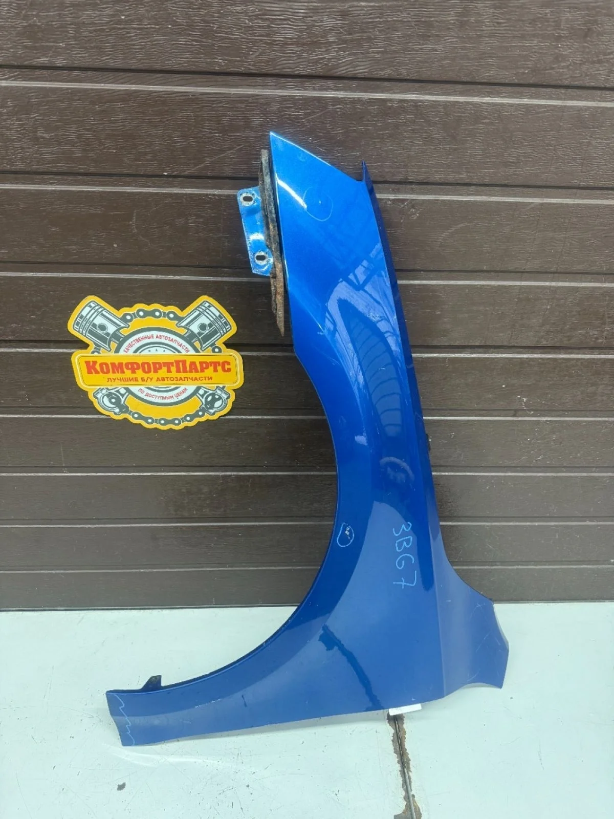 Крыло переднее левое Skoda Octavia III (2013—2017)