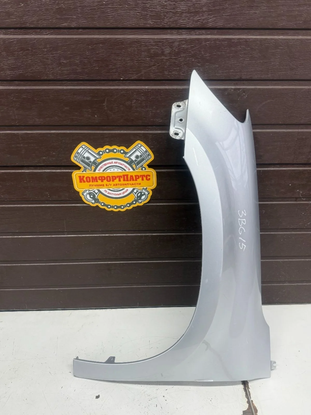 Крыло переднее левое Skoda Yeti I (2009—2014)