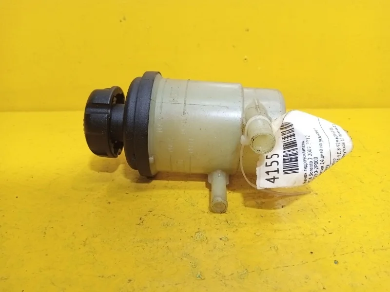 Бачок гидроусилителя Kia Sorento 2 2009-2012