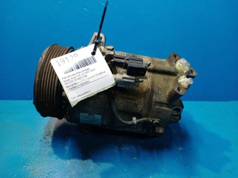 Компрессор кондиционера Nissan X-Trail T31 2007-2014