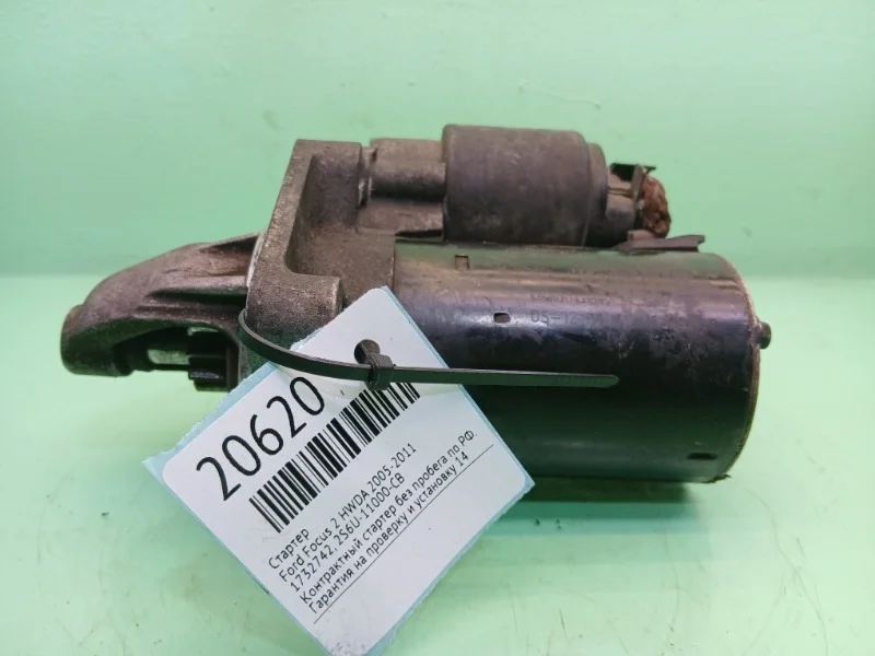 Стартер Ford Focus 2 2005-2011