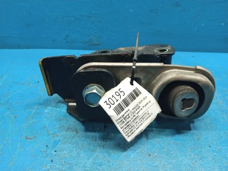 Опора двигателя Nissan Qashqai J11, X-Trail T32 2014-2019