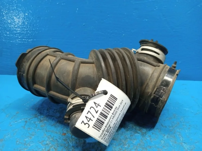 Патрубок воздушного фильтра Nissan Qashqai J11, X-Trail T32 2014-2019