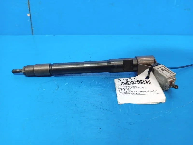 Форсунка топливная Mazda CX-5, 6 2011-2017