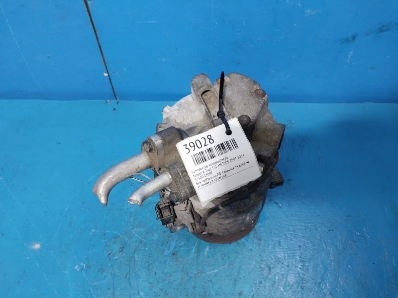 Компрессор кондиционера Nissan X-Trail T31 2007-2014