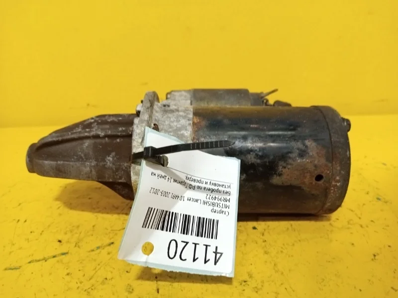 Стартер MITSUBISHI Lancer 10, Colt 2003-2012