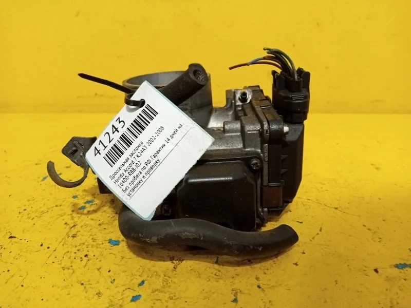 Дроссельная заслонка Honda Accord 7 2002-2008