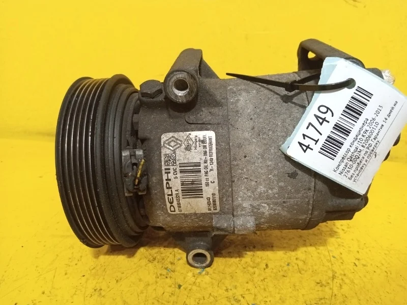 Компрессор кондиционера Nissan Qashqai J10, +2 2006-2013