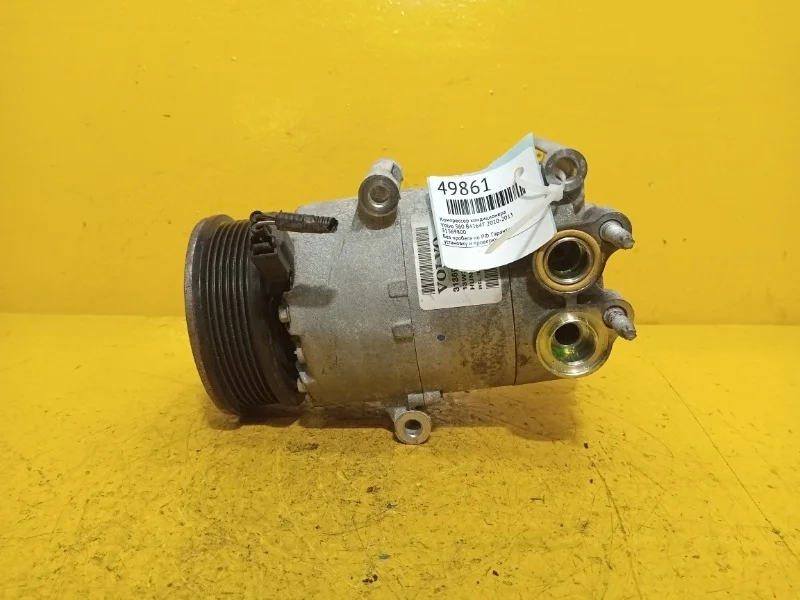 Компрессор кондиционера Volvo S60 2010-2013